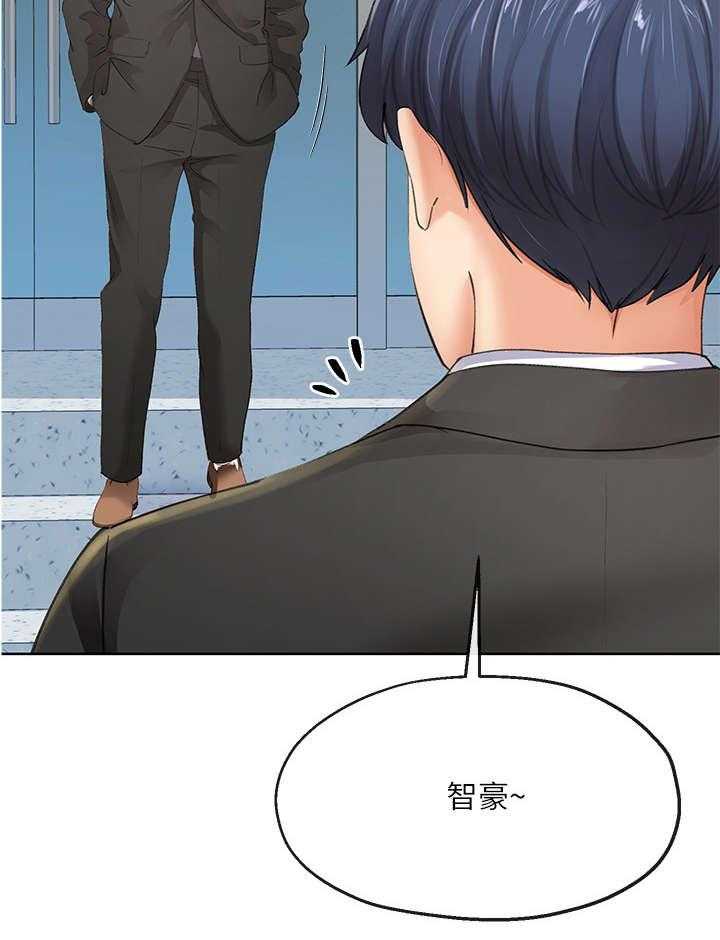 《不安的目的》漫画最新章节第15话 15_手机免费下拉式在线观看章节第【32】张图片