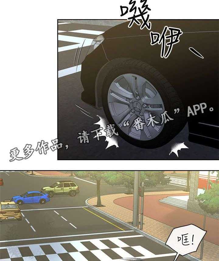 《不安的目的》漫画最新章节第15话 15_手机免费下拉式在线观看章节第【10】张图片