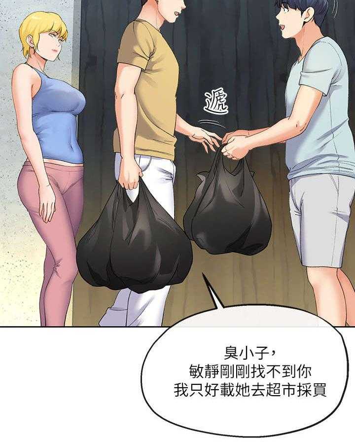 《不安的目的》漫画最新章节第16话 16_拿毛巾免费下拉式在线观看章节第【9】张图片