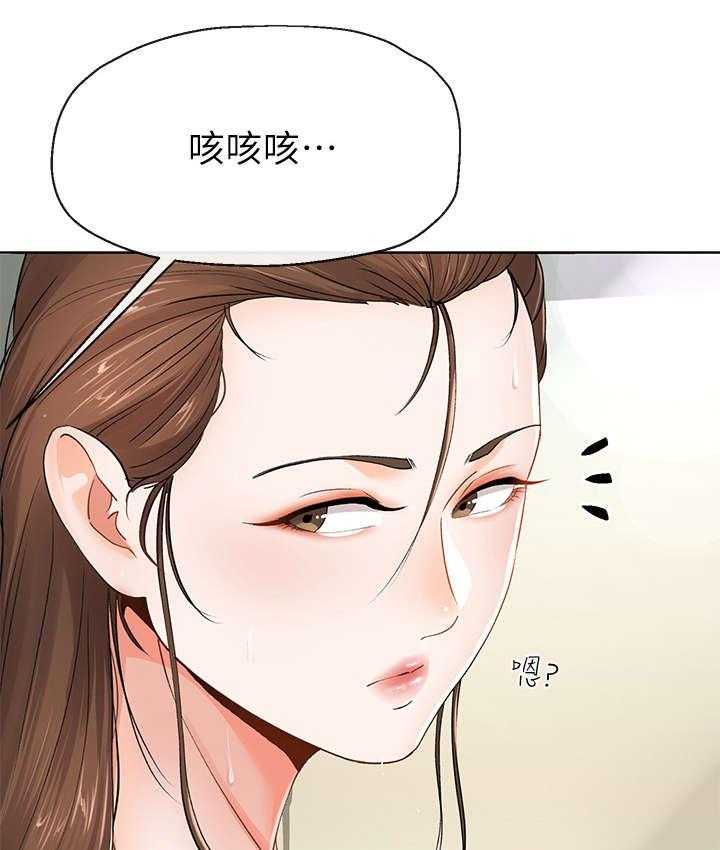 《不安的目的》漫画最新章节第16话 16_拿毛巾免费下拉式在线观看章节第【19】张图片