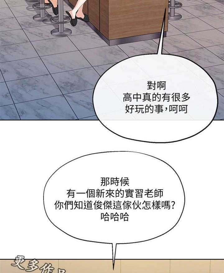 《不安的目的》漫画最新章节第16话 16_拿毛巾免费下拉式在线观看章节第【3】张图片