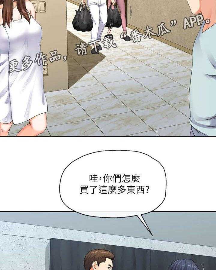 《不安的目的》漫画最新章节第16话 16_拿毛巾免费下拉式在线观看章节第【10】张图片