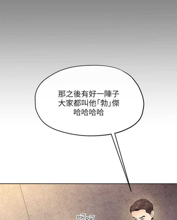 《不安的目的》漫画最新章节第17话 17_夫妻免费下拉式在线观看章节第【22】张图片