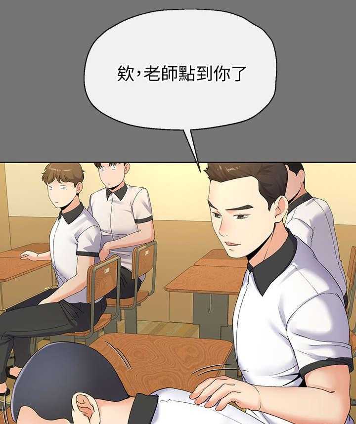 《不安的目的》漫画最新章节第17话 17_夫妻免费下拉式在线观看章节第【26】张图片