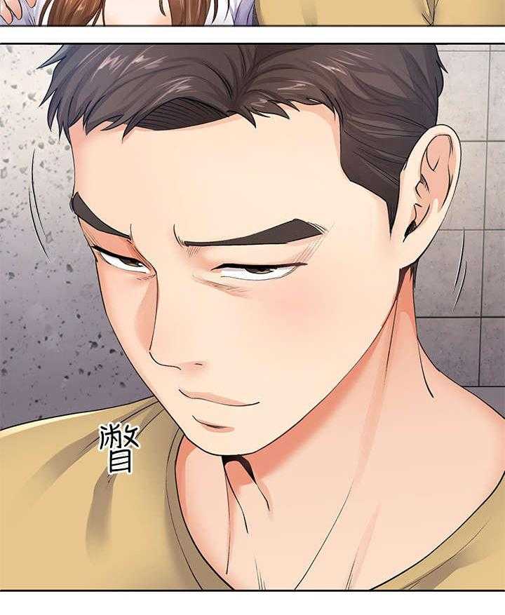 《不安的目的》漫画最新章节第17话 17_夫妻免费下拉式在线观看章节第【13】张图片