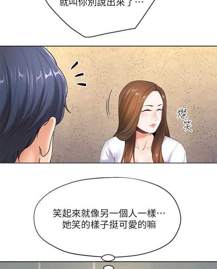 《不安的目的》漫画最新章节第17话 17_夫妻免费下拉式在线观看章节第【20】张图片