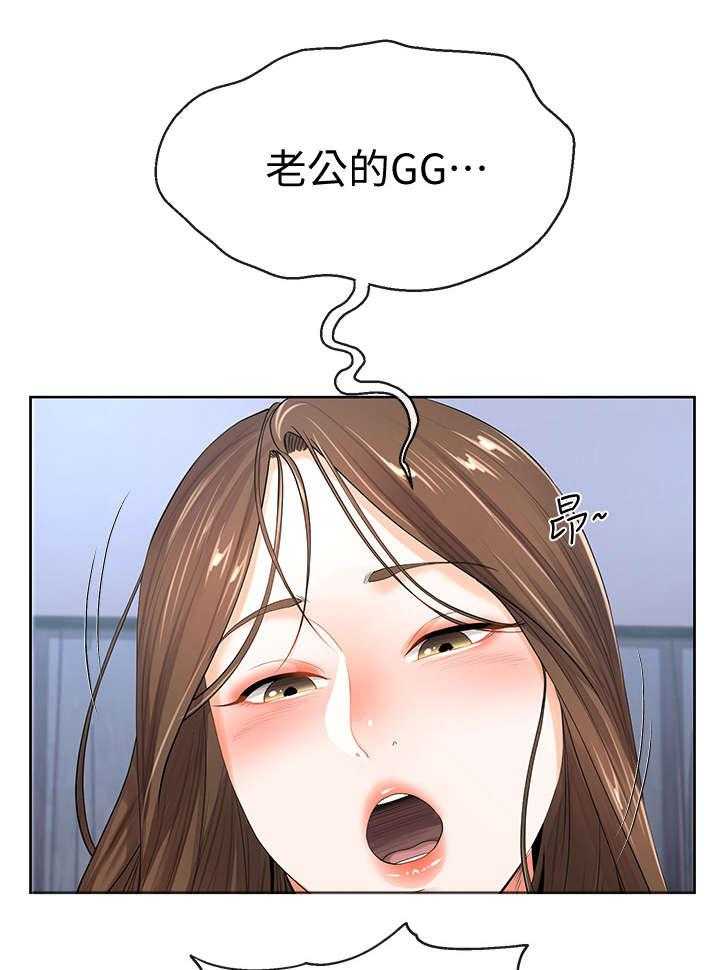 《不安的目的》漫画最新章节第18话 18_喝醉免费下拉式在线观看章节第【6】张图片