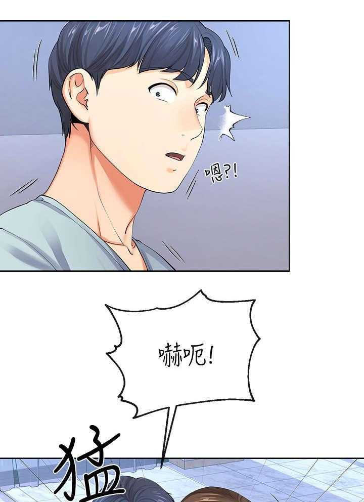 《不安的目的》漫画最新章节第18话 18_喝醉免费下拉式在线观看章节第【14】张图片