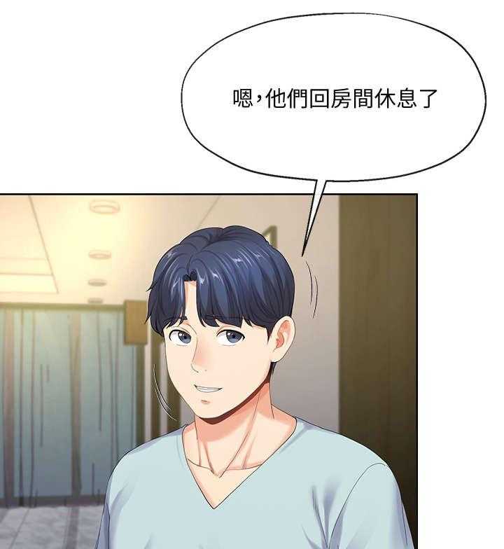 《不安的目的》漫画最新章节第19话 19_有惊无险免费下拉式在线观看章节第【23】张图片