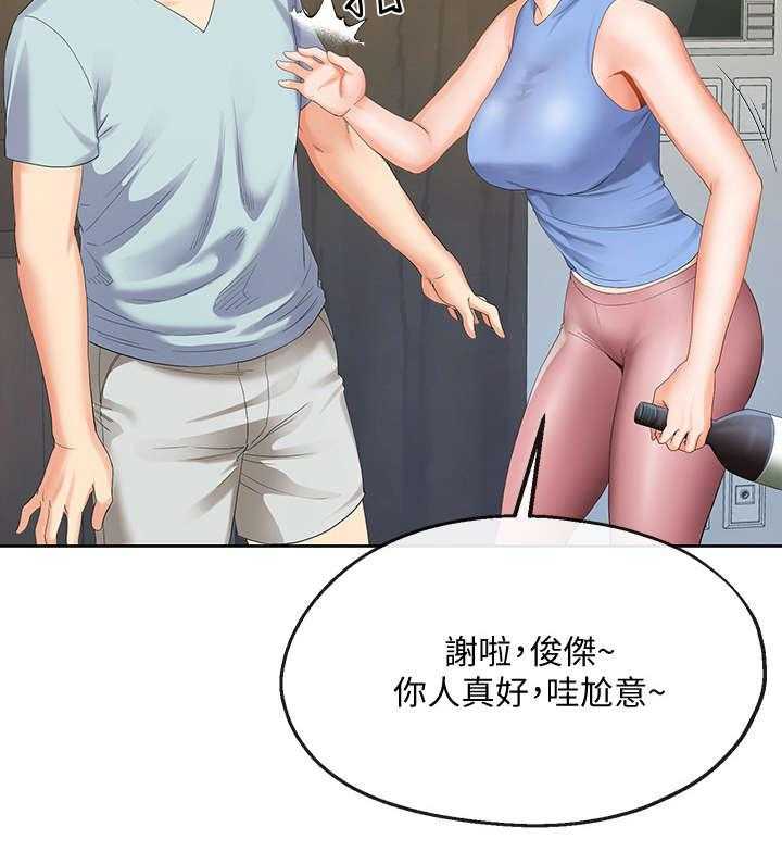 《不安的目的》漫画最新章节第19话 19_有惊无险免费下拉式在线观看章节第【20】张图片