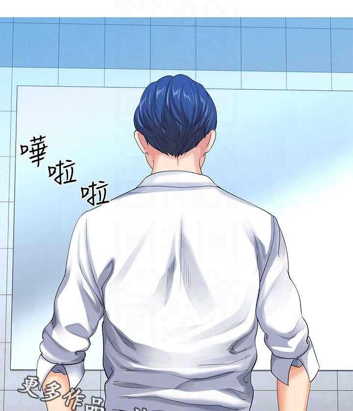 《不安的目的》漫画最新章节第20话 20_公司免费下拉式在线观看章节第【20】张图片