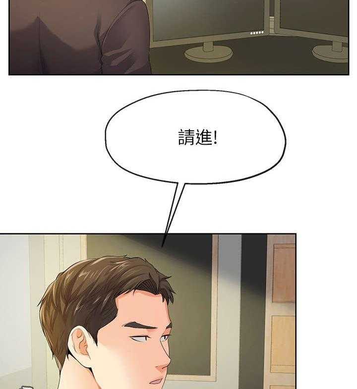 《不安的目的》漫画最新章节第21话 21_总裁免费下拉式在线观看章节第【29】张图片