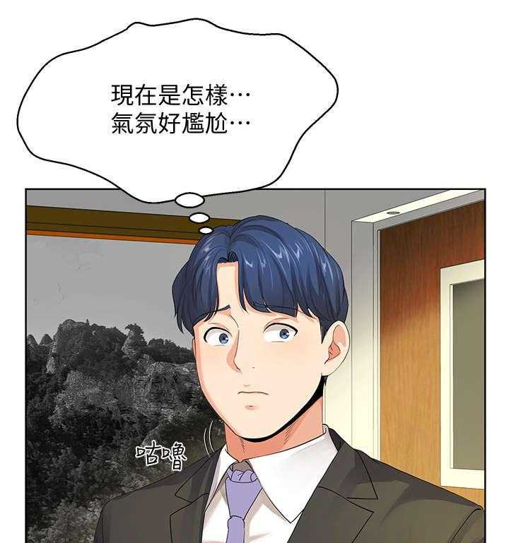 《不安的目的》漫画最新章节第21话 21_总裁免费下拉式在线观看章节第【14】张图片