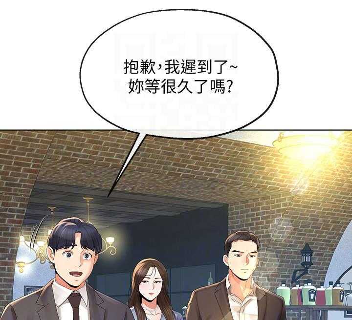 《不安的目的》漫画最新章节第22话 22_聚餐免费下拉式在线观看章节第【28】张图片