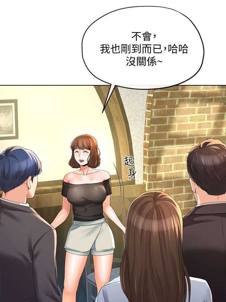 《不安的目的》漫画最新章节第22话 22_聚餐免费下拉式在线观看章节第【26】张图片