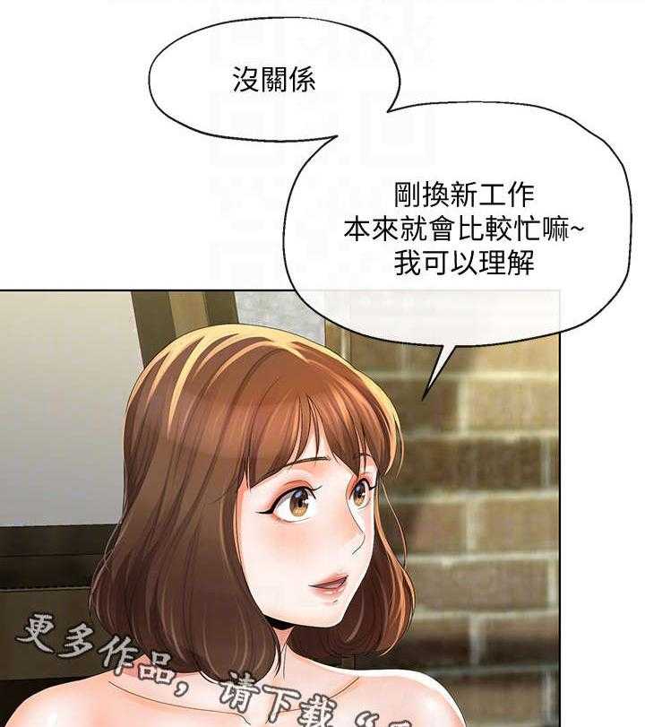 《不安的目的》漫画最新章节第22话 22_聚餐免费下拉式在线观看章节第【9】张图片