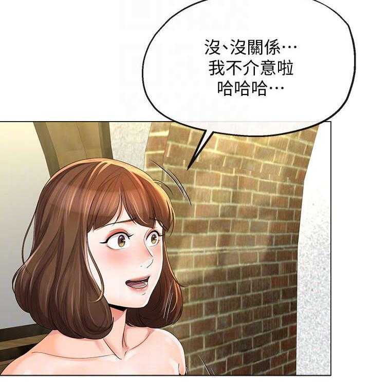 《不安的目的》漫画最新章节第22话 22_聚餐免费下拉式在线观看章节第【14】张图片