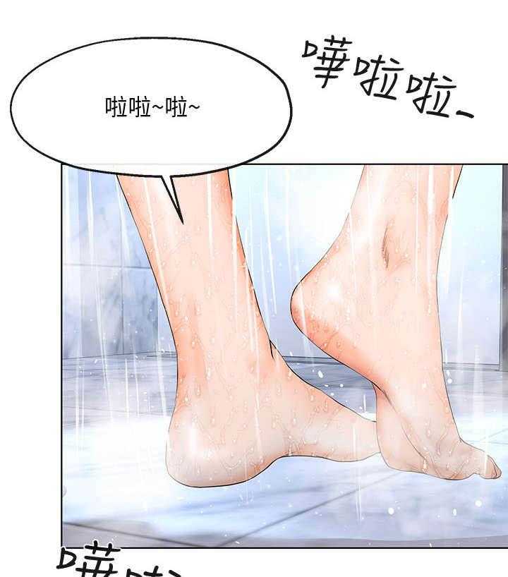 《不安的目的》漫画最新章节第23话 23_冷淡免费下拉式在线观看章节第【3】张图片