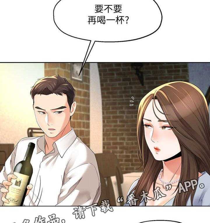 《不安的目的》漫画最新章节第23话 23_冷淡免费下拉式在线观看章节第【22】张图片