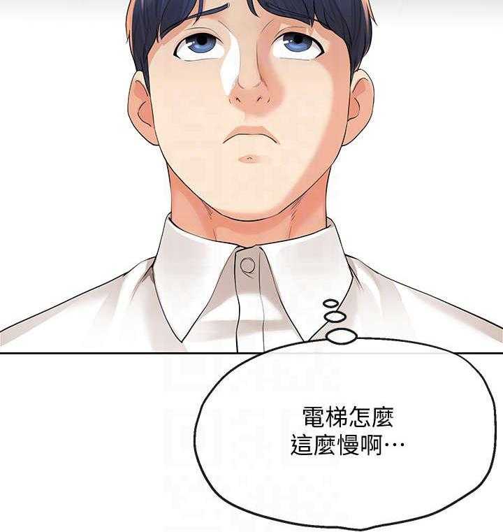 《不安的目的》漫画最新章节第24话 24_拿烟免费下拉式在线观看章节第【4】张图片