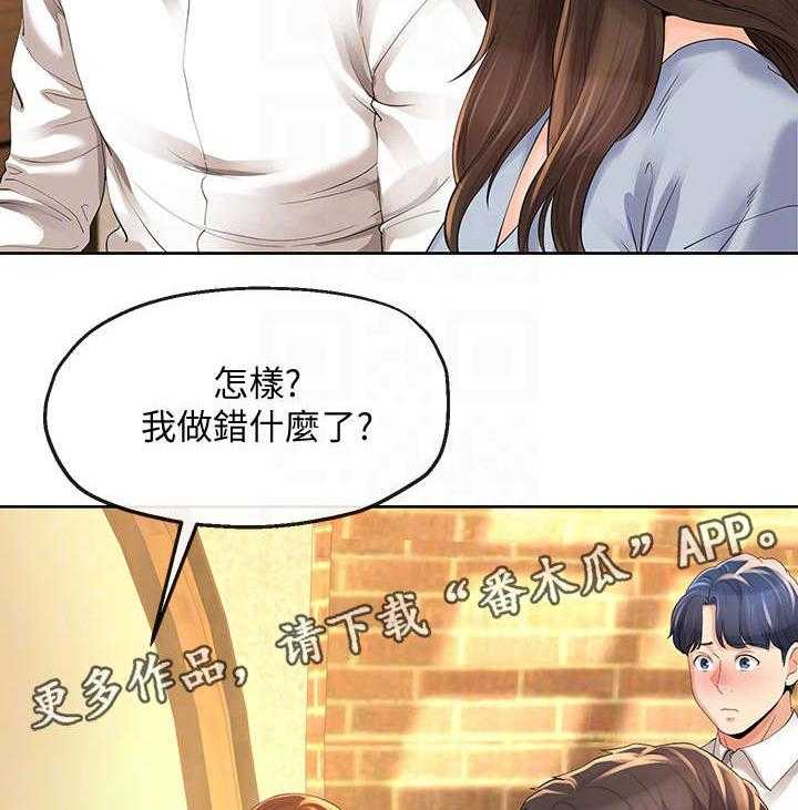 《不安的目的》漫画最新章节第24话 24_拿烟免费下拉式在线观看章节第【27】张图片