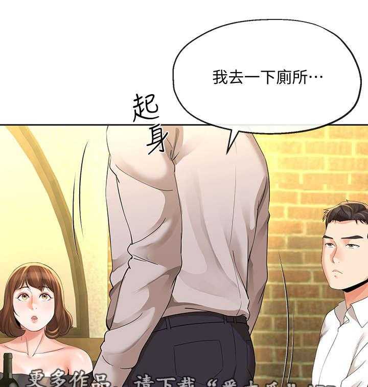 《不安的目的》漫画最新章节第26话 26_蜜月圣地免费下拉式在线观看章节第【21】张图片