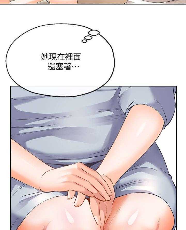 《不安的目的》漫画最新章节第27话 27_邀约免费下拉式在线观看章节第【18】张图片