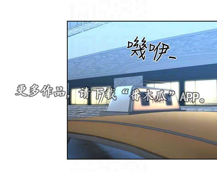 《不安的目的》漫画最新章节第29话 29_腻味免费下拉式在线观看章节第【15】张图片