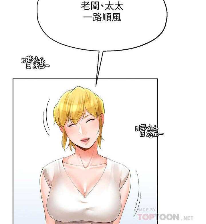 《不安的目的》漫画最新章节第30话 30_出发免费下拉式在线观看章节第【13】张图片