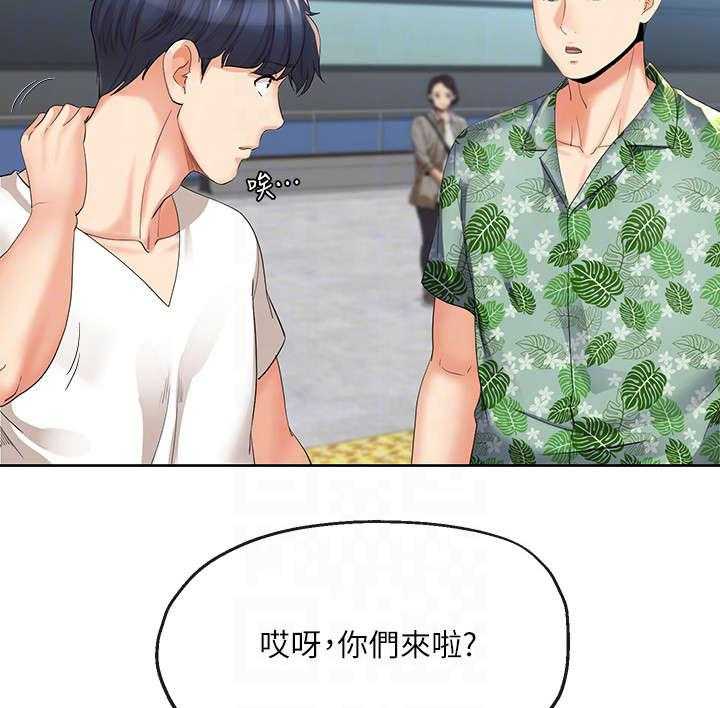 《不安的目的》漫画最新章节第30话 30_出发免费下拉式在线观看章节第【22】张图片