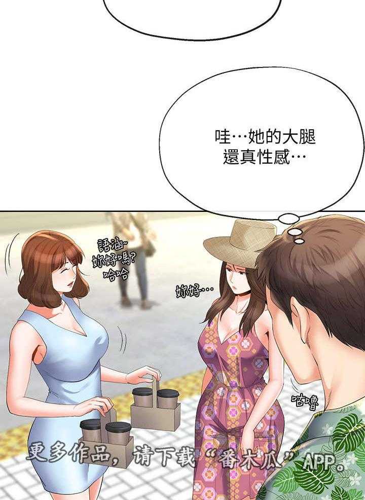 《不安的目的》漫画最新章节第30话 30_出发免费下拉式在线观看章节第【18】张图片