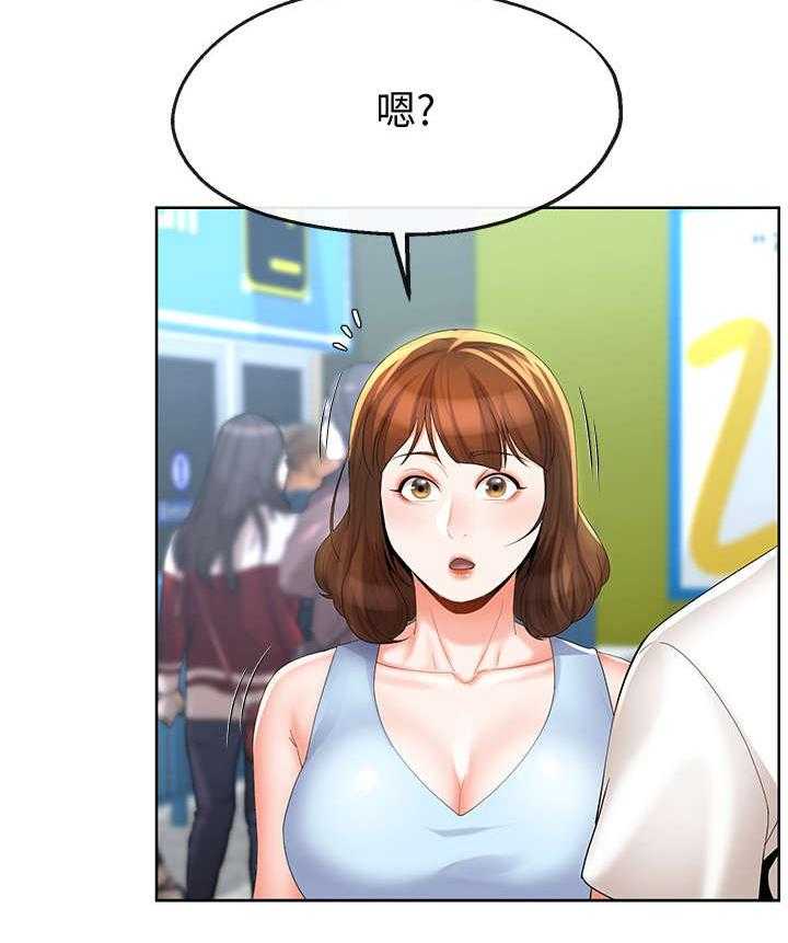 《不安的目的》漫画最新章节第30话 30_出发免费下拉式在线观看章节第【9】张图片