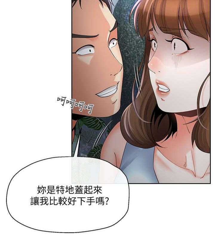 《不安的目的》漫画最新章节第32话 32_目睹免费下拉式在线观看章节第【5】张图片