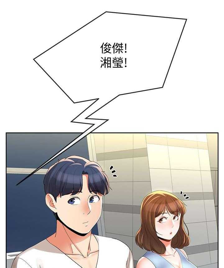 《不安的目的》漫画最新章节第33话 33_故意免费下拉式在线观看章节第【22】张图片