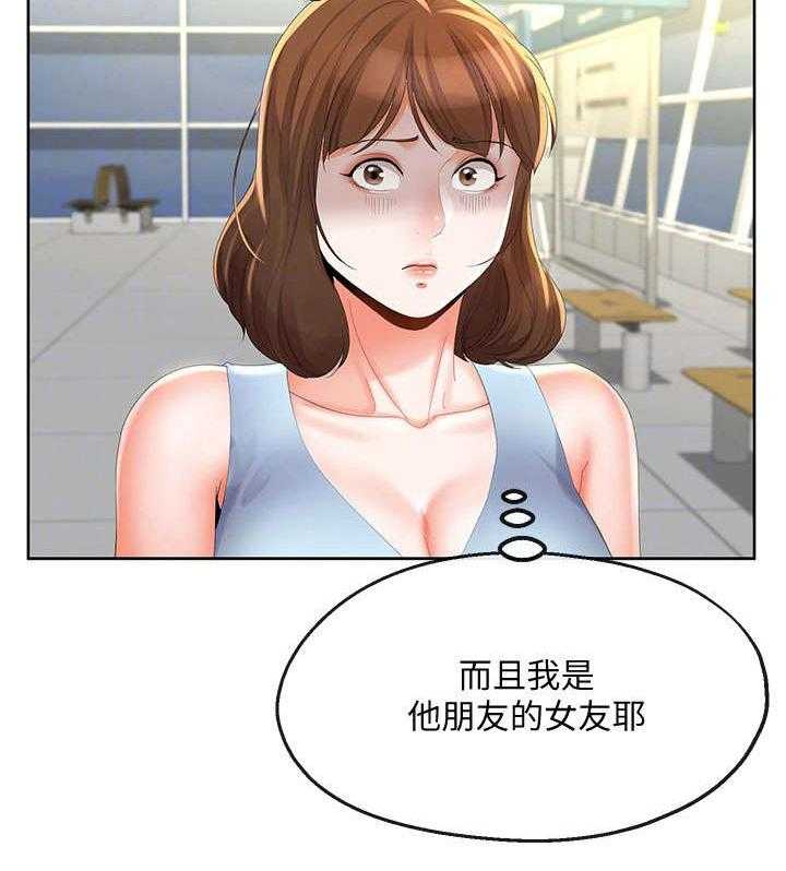 《不安的目的》漫画最新章节第33话 33_故意免费下拉式在线观看章节第【1】张图片