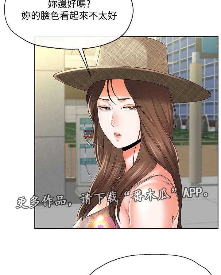 《不安的目的》漫画最新章节第33话 33_故意免费下拉式在线观看章节第【6】张图片