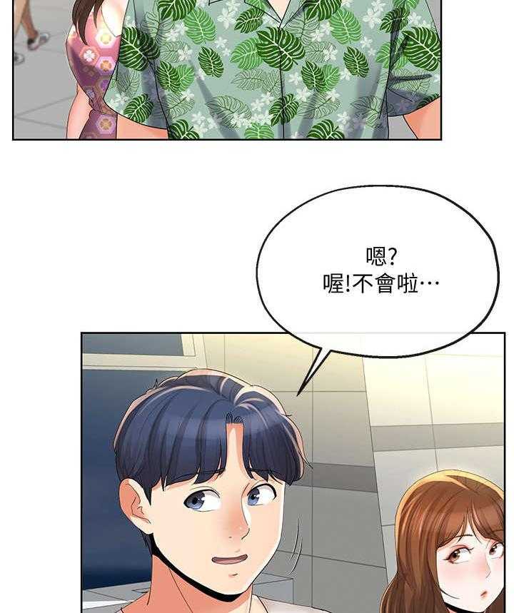 《不安的目的》漫画最新章节第33话 33_故意免费下拉式在线观看章节第【19】张图片