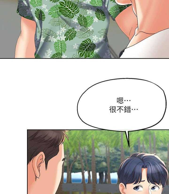 《不安的目的》漫画最新章节第34话 34_难以置信免费下拉式在线观看章节第【11】张图片