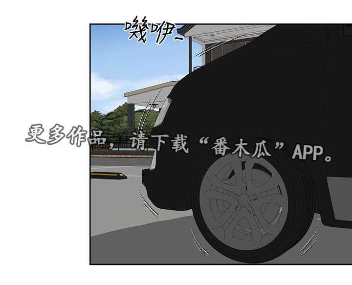 《不安的目的》漫画最新章节第34话 34_难以置信免费下拉式在线观看章节第【17】张图片