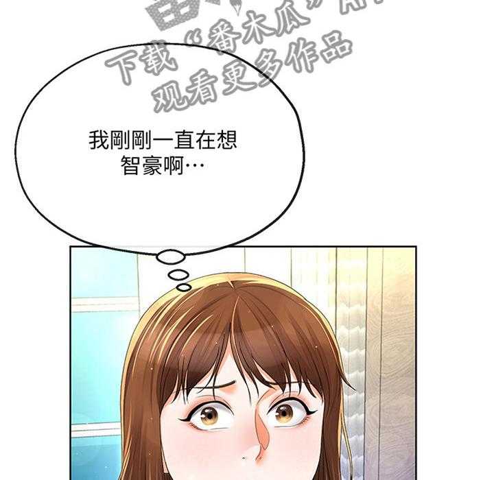 《不安的目的》漫画最新章节第35话 35_整理思绪免费下拉式在线观看章节第【13】张图片