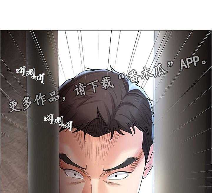 《不安的目的》漫画最新章节第35话 35_整理思绪免费下拉式在线观看章节第【2】张图片