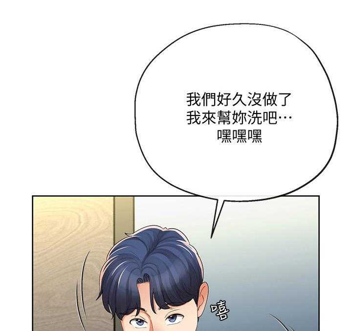 《不安的目的》漫画最新章节第35话 35_整理思绪免费下拉式在线观看章节第【17】张图片