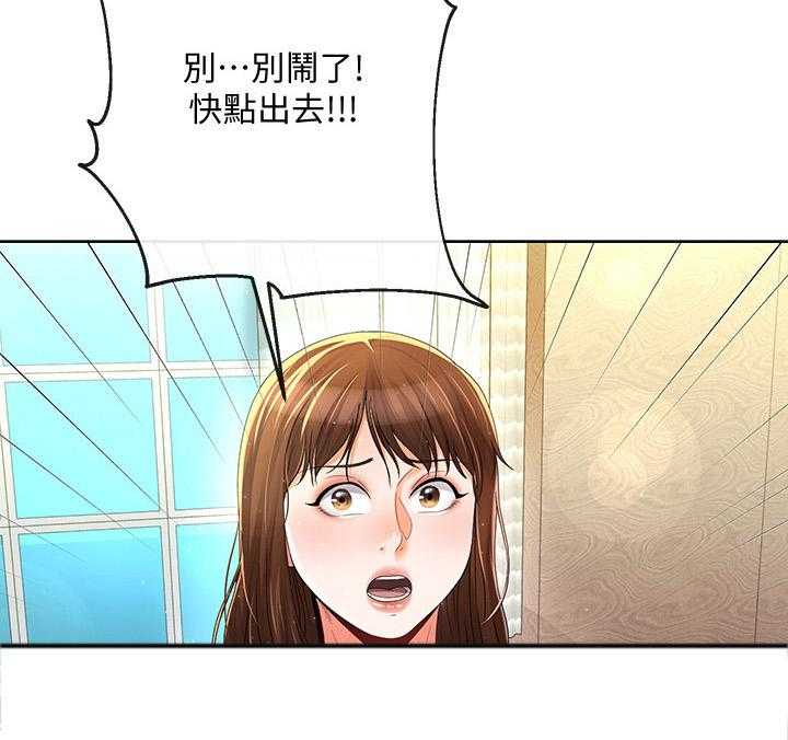 《不安的目的》漫画最新章节第35话 35_整理思绪免费下拉式在线观看章节第【15】张图片