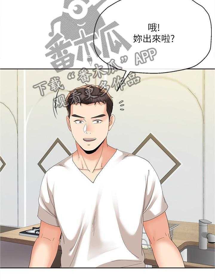 《不安的目的》漫画最新章节第37话 37_突然袭击免费下拉式在线观看章节第【24】张图片