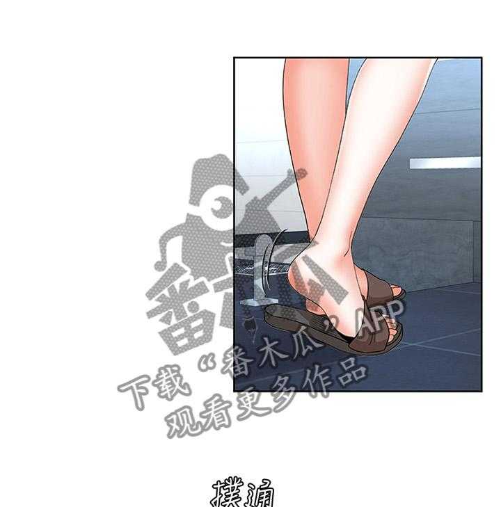 《不安的目的》漫画最新章节第37话 37_突然袭击免费下拉式在线观看章节第【32】张图片