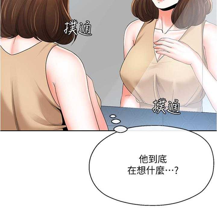 《不安的目的》漫画最新章节第37话 37_突然袭击免费下拉式在线观看章节第【30】张图片