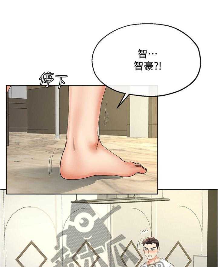 《不安的目的》漫画最新章节第38话 38_两厢情愿免费下拉式在线观看章节第【11】张图片