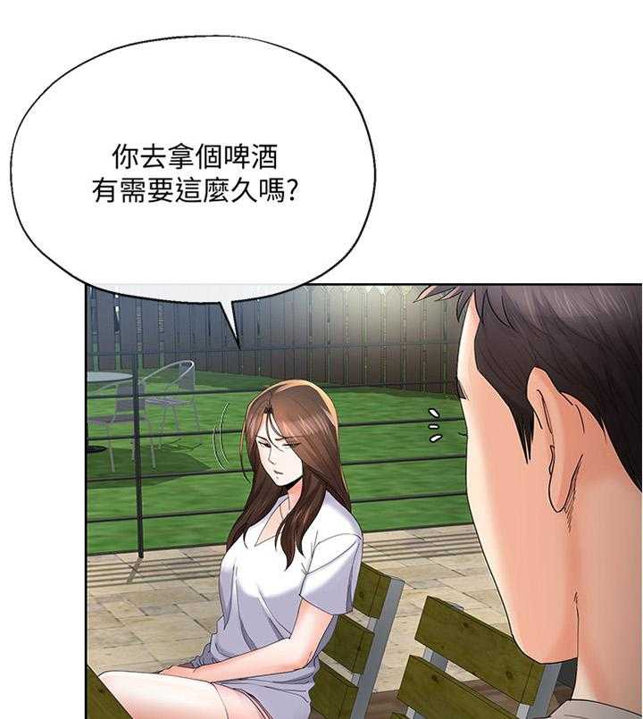 《不安的目的》漫画最新章节第39话 39_坦白一切吗免费下拉式在线观看章节第【15】张图片