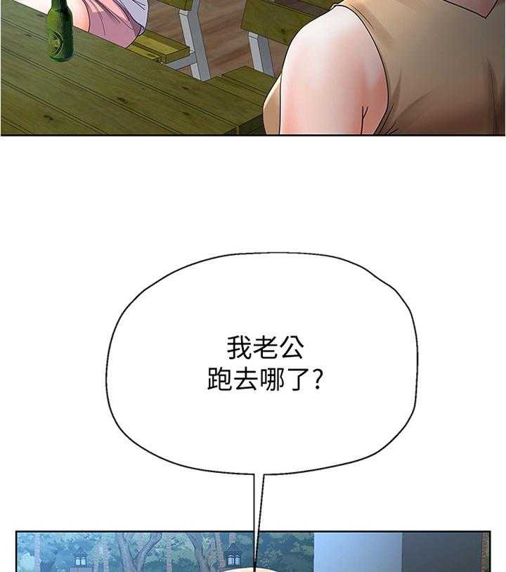 《不安的目的》漫画最新章节第39话 39_坦白一切吗免费下拉式在线观看章节第【27】张图片