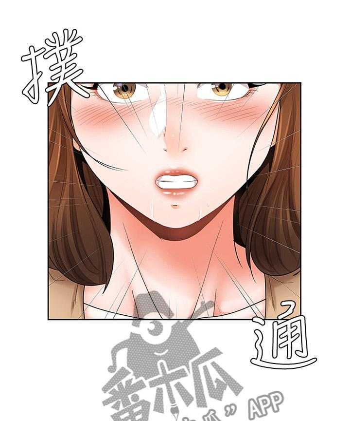 《不安的目的》漫画最新章节第39话 39_坦白一切吗免费下拉式在线观看章节第【24】张图片